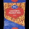 Snacks of the World Cashew en Pinda Mix Spicy | Action NL Online
